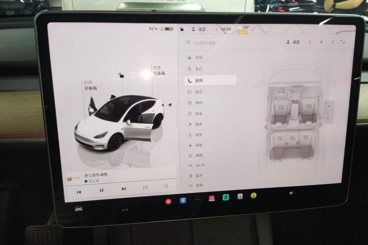 Used Tesla Model Y 2022 Rear-Wheel-Drive Version Audio And AC Panel