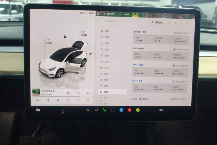Used Tesla Model Y 2022 Revised Version Long-Range All-Wheel Drive Audio And AC Panel