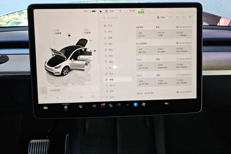 Used Tesla Model Y 2022 Revised Version Rear-Wheel Drive Audio And AC Panel