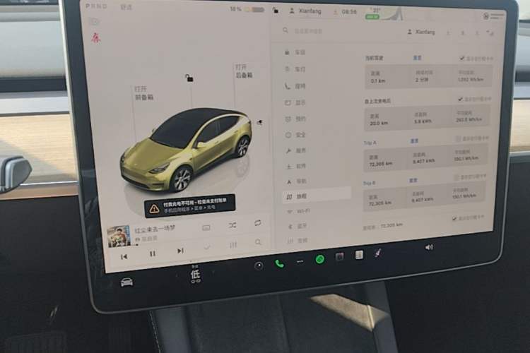 Used Tesla Model Y 2022 Revised Version Rear-Wheel Drive Audio And AC Panel