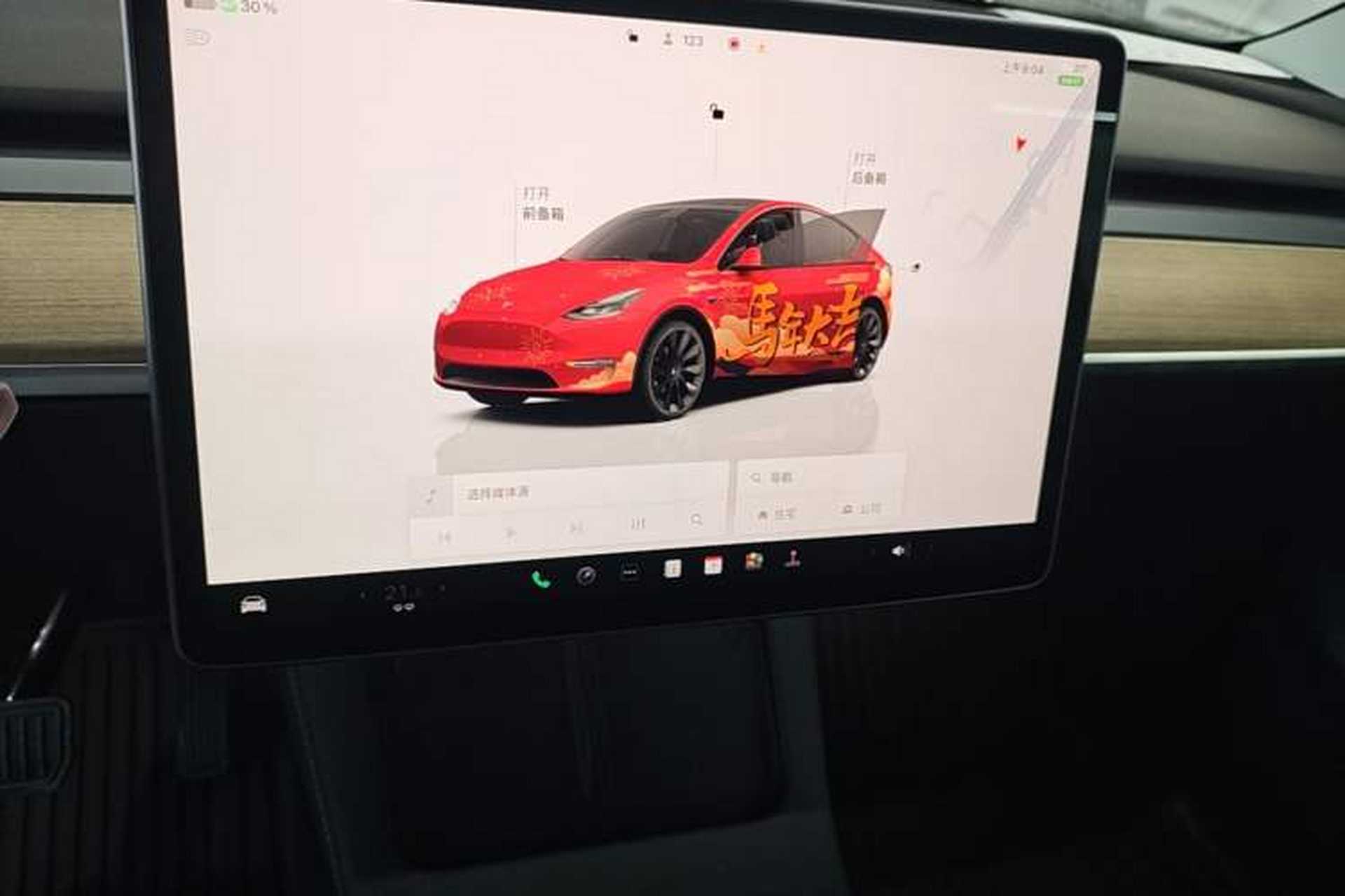 Used Tesla Model Y 2022 Revised Version Long-Range All-Wheel Drive Audio And AC Panel