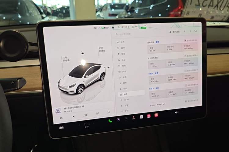 Used Tesla Model Y 2022 Rear-Wheel-Drive Version Audio And AC Panel