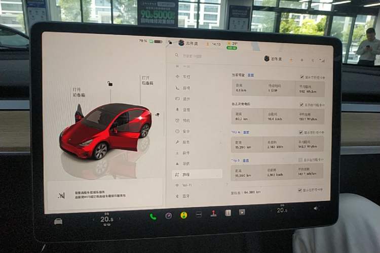 Used Tesla Model Y 2022 Revised Version Long-Range All-Wheel Drive Audio And AC Panel