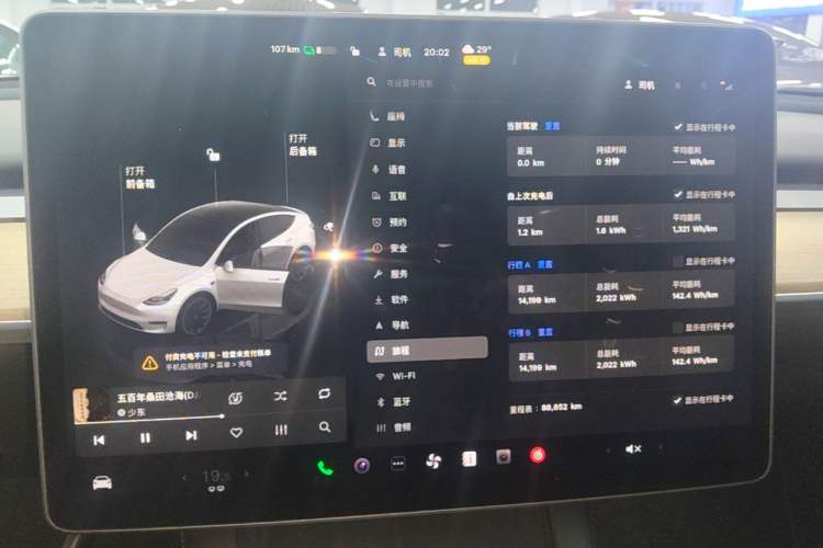 Used Tesla Model Y 2022 Revised Version Rear-Wheel Drive Audio And AC Panel