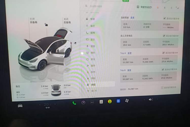 Used Tesla Model Y 2022 Revised Version Rear-Wheel Drive Audio And AC Panel