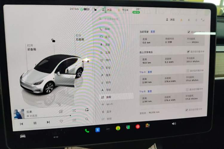Used Tesla Model Y 2022 Long-Range All-Wheel-Drive Version Audio And AC Panel