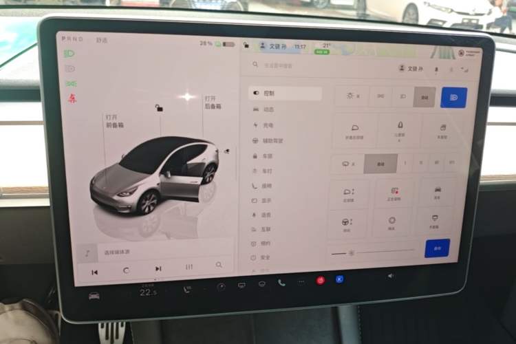 Used Tesla Model Y 2022 Rear-Wheel-Drive Version Audio And AC Panel