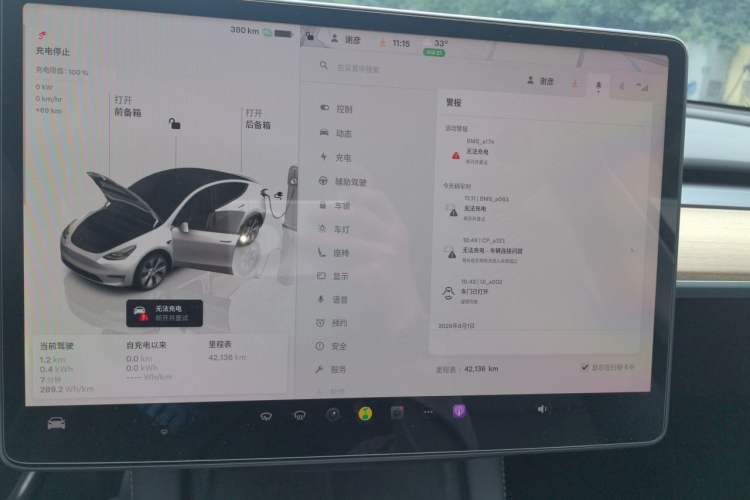 Used Tesla Model Y 2022 Rear-Wheel-Drive Version Audio And AC Panel