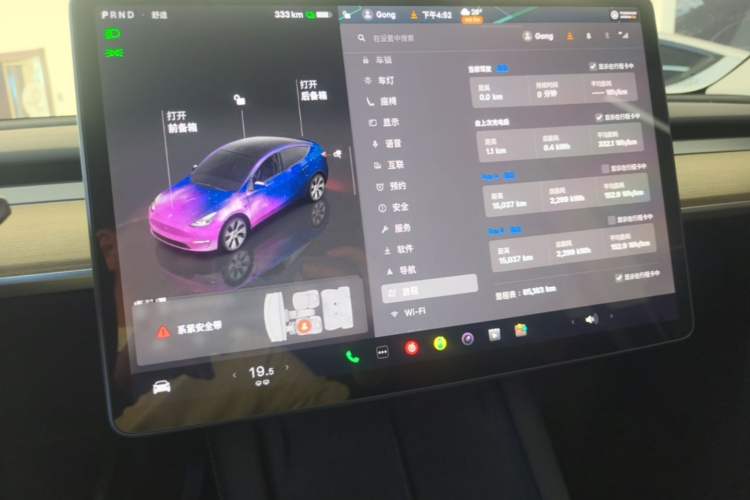 Used Tesla Model Y 2022 Revised Version Rear-Wheel Drive Audio And AC Panel