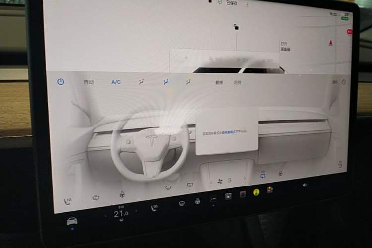 Used Tesla Model Y 2022 Long-Range All-Wheel-Drive Version Audio And AC Panel