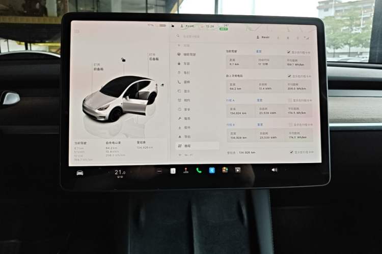 Used Tesla Model Y 2022 Long-Range All-Wheel-Drive Version Audio And AC Panel