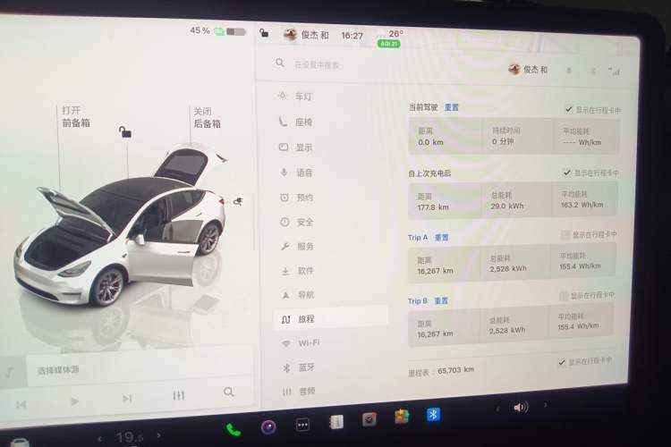 Used Tesla Model Y 2022 Revised Version Rear-Wheel Drive Audio And AC Panel