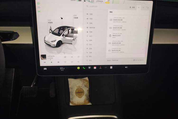 Used Tesla Model Y 2022 Revised Version Long-Range All-Wheel Drive Audio And AC Panel