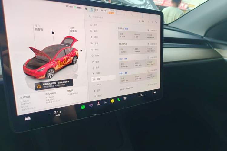 Used Tesla Model Y 2022 Rear-Wheel-Drive Version Audio And AC Panel
