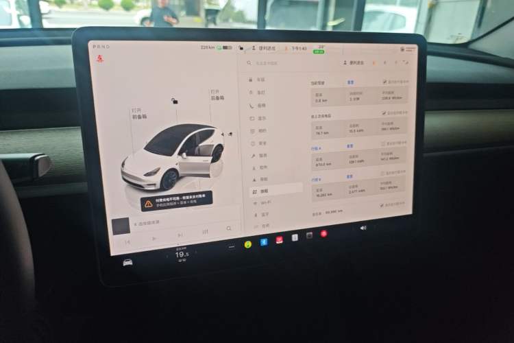 Used Tesla Model Y 2022 Rear-Wheel-Drive Version Audio And AC Panel
