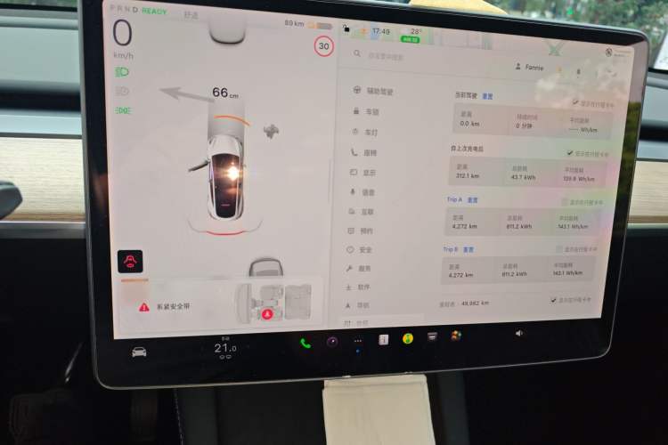 Used Tesla Model Y 2022 Long-Range All-Wheel-Drive Version Audio And AC Panel