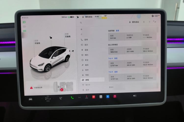Used Tesla Model Y 2022 Revised Version Rear-Wheel Drive Exterior 1