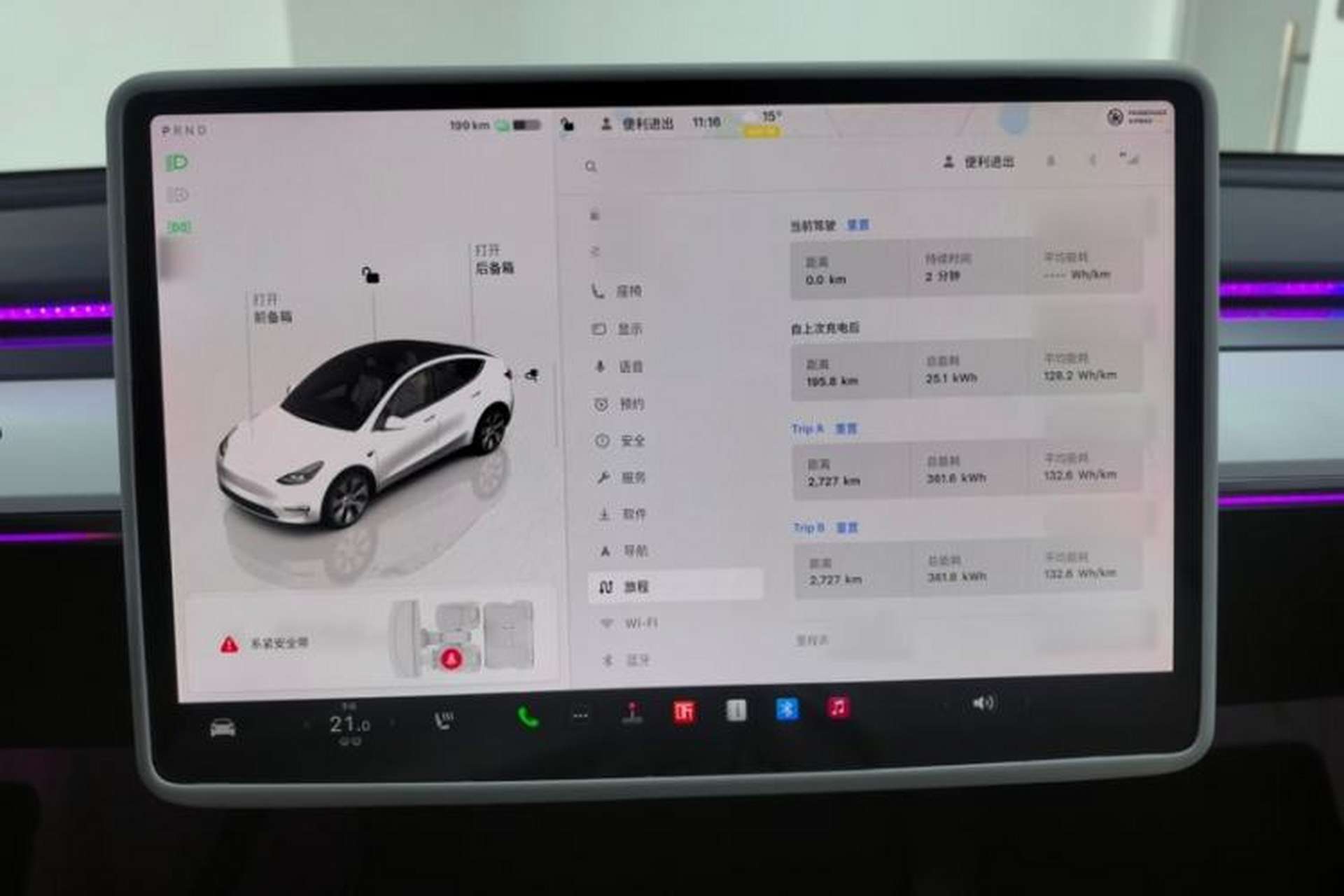 Used Tesla Model Y 2022 Revised Version Rear-Wheel Drive Exterior 1