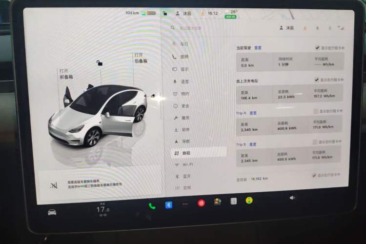 Used Tesla Model Y 2022 Long-Range All-Wheel-Drive Version Instrument Cluster