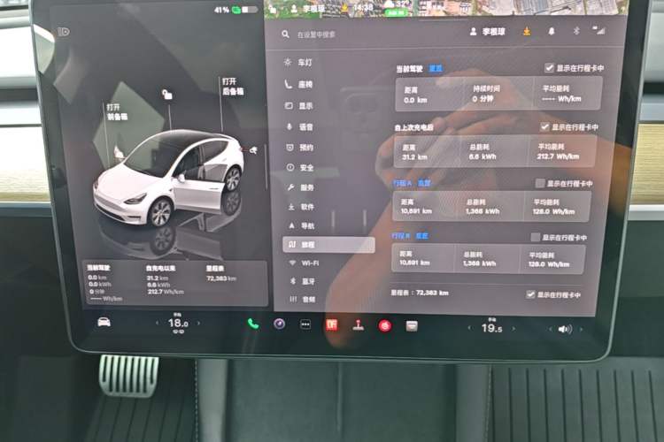 Used Tesla Model Y 2022 Revised Version Rear-Wheel Drive Instrument Cluster