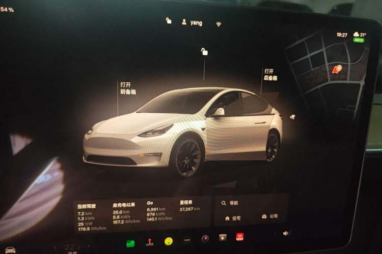 Used Tesla Model Y 2022 Long-Range All-Wheel-Drive Version Instrument Cluster