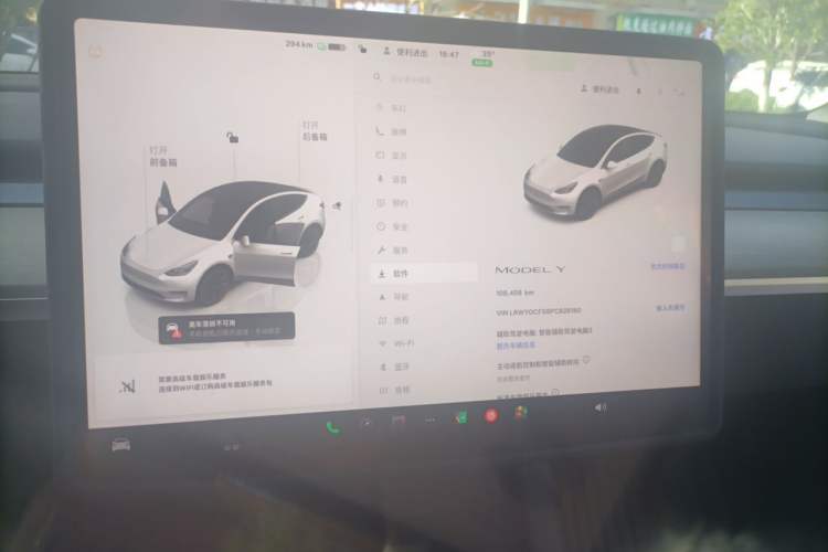 Used Tesla Model Y 2022 Revised Version Rear-Wheel Drive Instrument Cluster