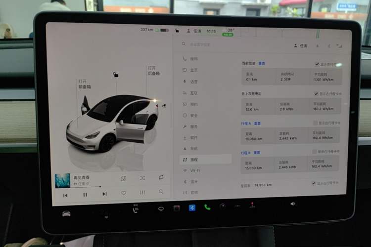 Used Tesla Model Y 2022 Long-Range All-Wheel-Drive Version Instrument Cluster