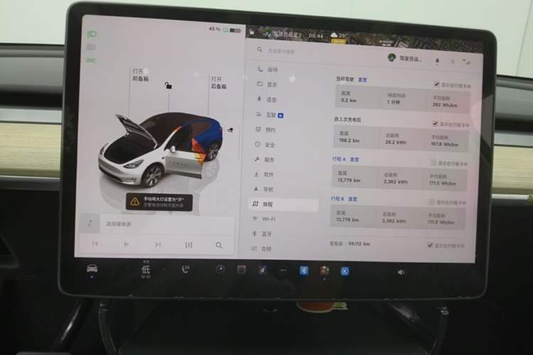 Used Tesla Model Y 2022 Revised Version Long-Range All-Wheel Drive Instrument Cluster