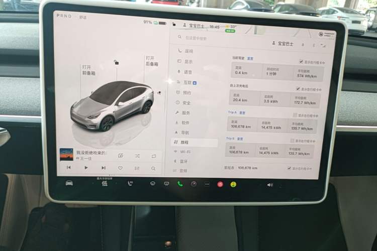Used Tesla Model Y 2022 Revised Version Rear-Wheel Drive Instrument Cluster