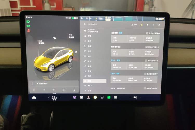 Used Tesla Model Y 2022 Revised Version Rear-Wheel Drive Instrument Cluster