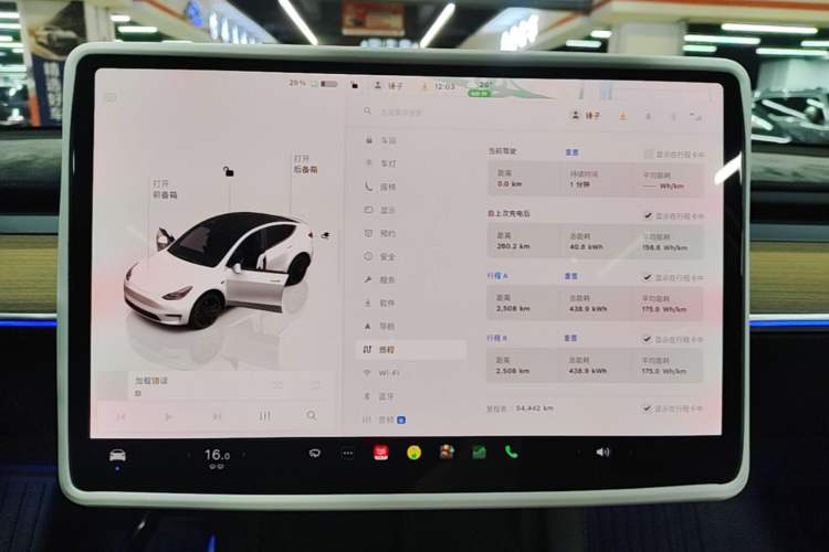 Used Tesla Model Y 2022 Performance High-Performance All-Wheel-Drive Version Instrument Cluster