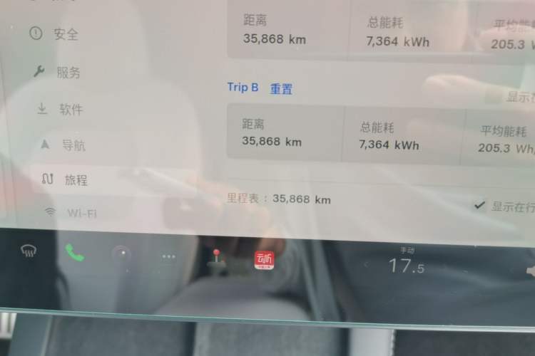 Used Tesla Model Y 2022 Performance High-Performance All-Wheel-Drive Version Instrument Cluster
