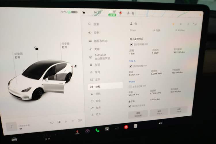 Used Tesla Model Y 2022 Revised Version Long-Range All-Wheel Drive Instrument Cluster