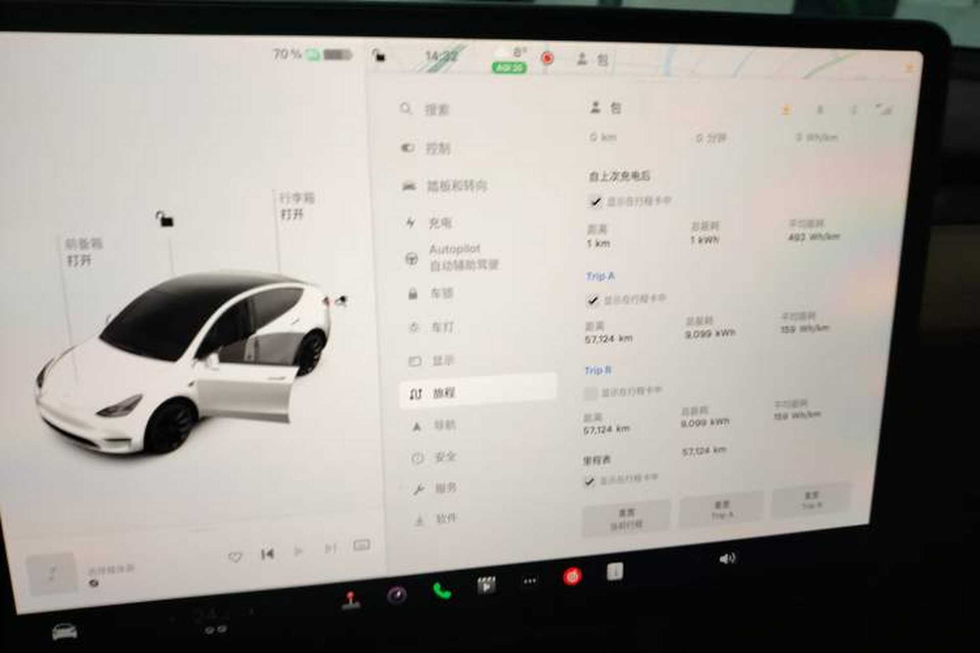 Used Tesla Model Y 2022 Revised Version Long-Range All-Wheel Drive Instrument Cluster
