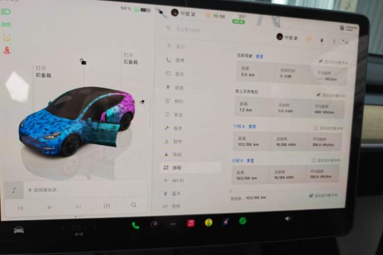 Used Tesla Model Y 2022 Revised Version Long-Range All-Wheel Drive Instrument Cluster