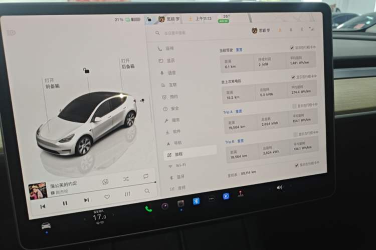 Used Tesla Model Y 2022 Revised Version Rear-Wheel Drive Instrument Cluster