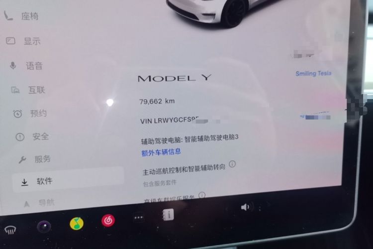 Used Tesla Model Y 2022 Revised Version Rear-Wheel Drive Instrument Cluster