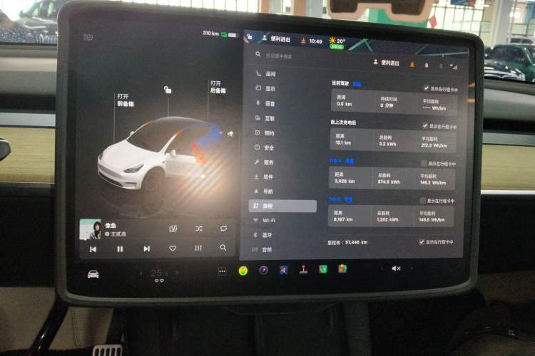 Used Tesla Model Y 2022 Revised Version Rear-Wheel Drive Instrument Cluster