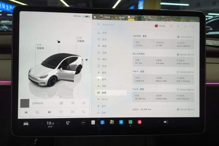 Used Tesla Model Y 2022 Performance High-Performance All-Wheel-Drive Version Instrument Cluster