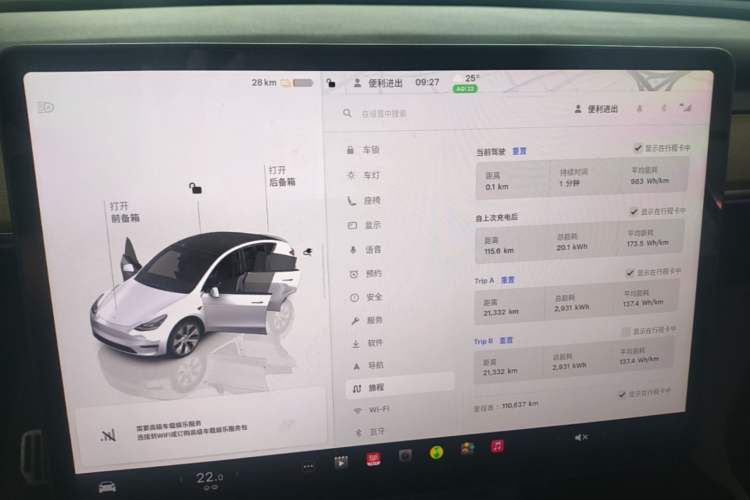 Used Tesla Model Y 2022 Revised Version Rear-Wheel Drive Instrument Cluster