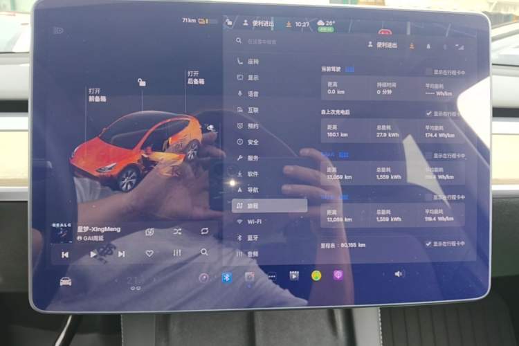 Used Tesla Model Y 2022 Revised Version Rear-Wheel Drive Instrument Cluster