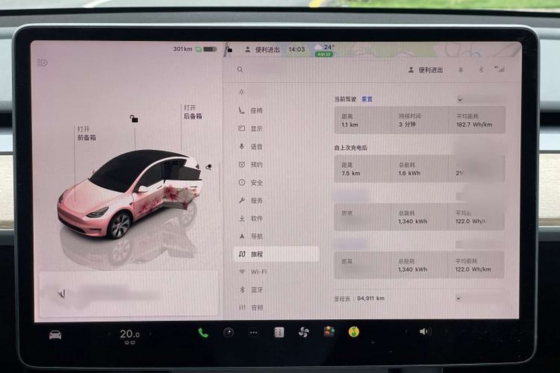 Used Tesla Model Y 2022 Rear-Wheel-Drive Version Instrument Cluster