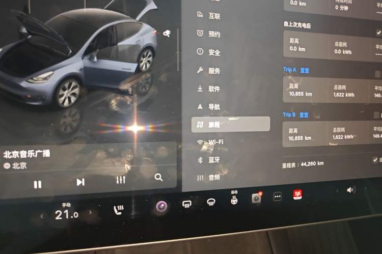 Used Tesla Model Y 2022 Revised Version Long-Range All-Wheel Drive Instrument Cluster