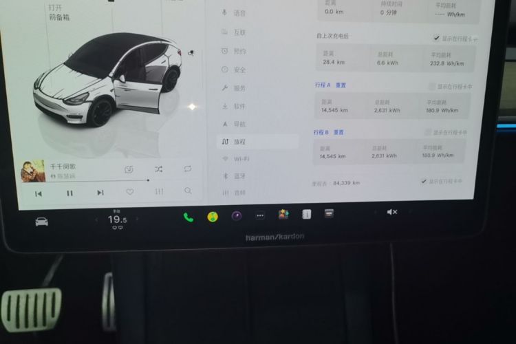 Used Tesla Model Y 2022 Performance High-Performance All-Wheel-Drive Version Instrument Cluster