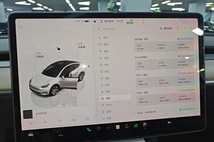 Used Tesla Model Y 2022 Long-Range All-Wheel-Drive Version Instrument Cluster
