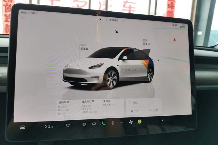 Used Tesla Model Y 2022 Rear-Wheel-Drive Version Instrument Cluster