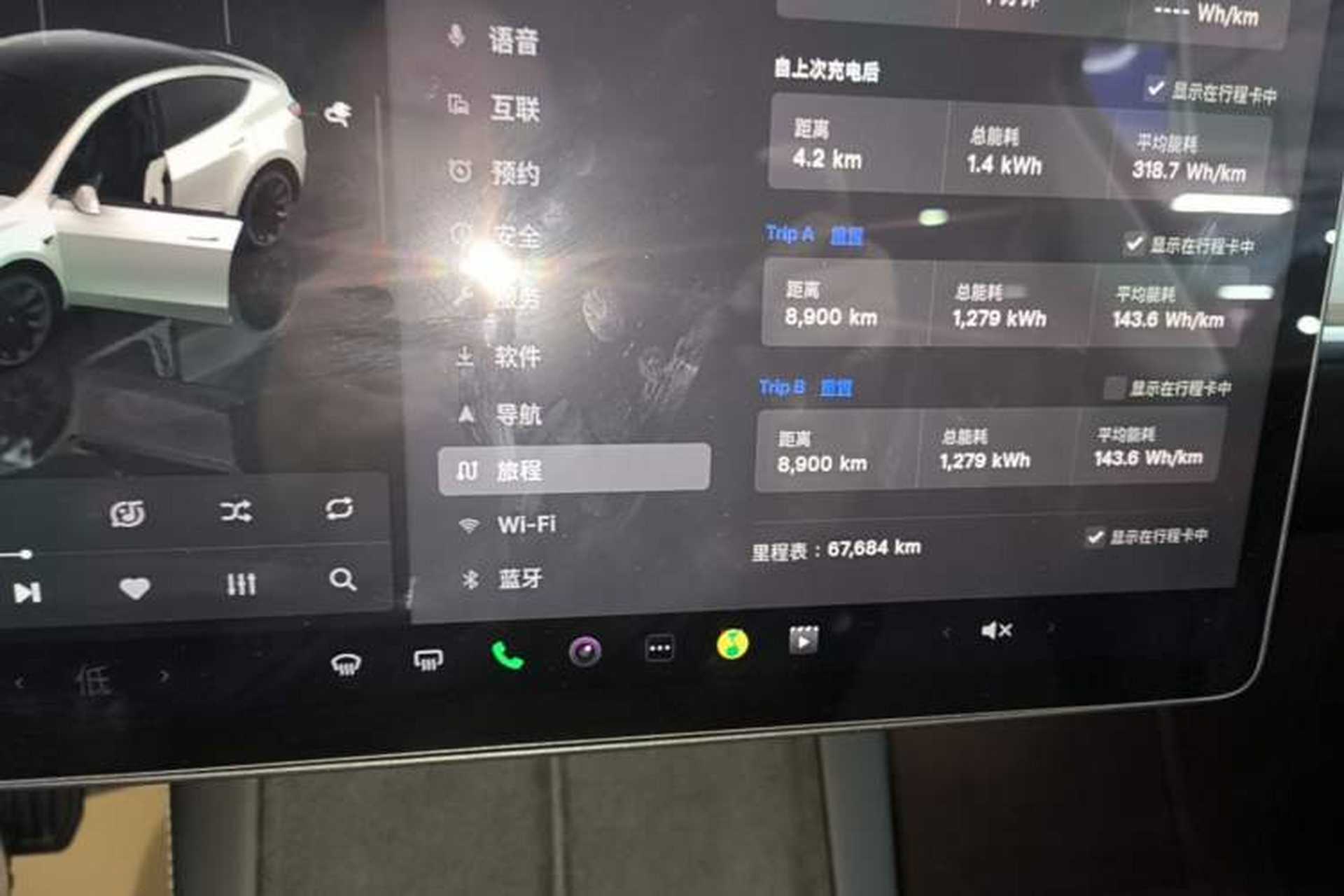 Used Tesla Model Y 2022 Revised Version Rear-Wheel Drive Instrument Cluster