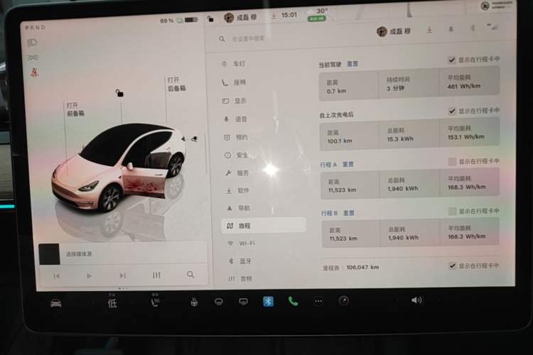 Used Tesla Model Y 2022 Rear-Wheel-Drive Version Instrument Cluster
