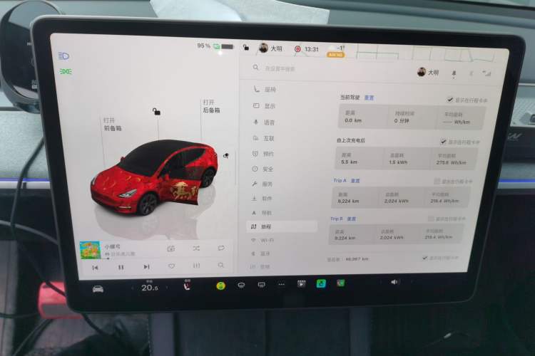 Used Tesla Model Y 2022 Revised Version Long-Range All-Wheel Drive Instrument Cluster