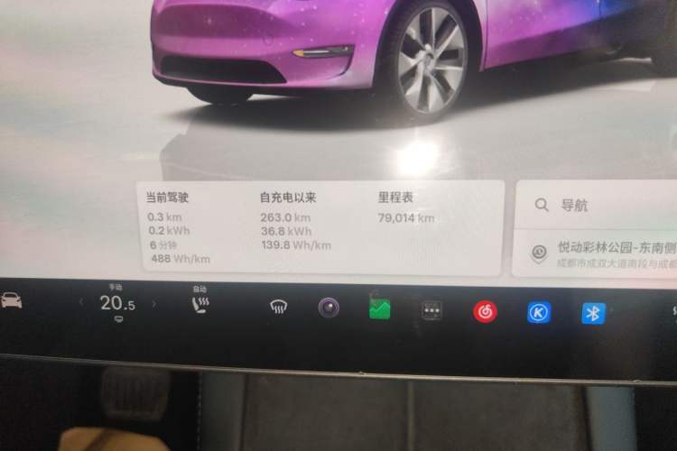 Used Tesla Model Y 2022 Revised Version Rear-Wheel Drive Instrument Cluster